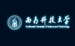 自贡黑羽网络签约 [西南科技大学]