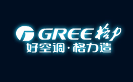 自贡黑羽网络签约 [格力空调]