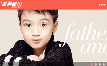 自贡网站建设公司黑羽网络签约 [自贡微笑宝贝]