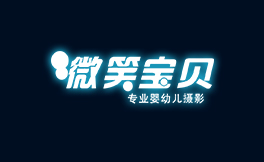 自贡黑羽网络签约 [自贡微笑宝贝]