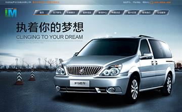 自贡黑羽网络网页制作案例-罗马（北京）汽车服务有限公司