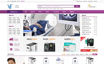 自贡黑羽网络网页制作案例- 广州席美医疗器械有限公司