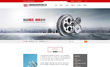 自贡黑羽网络网页制作案例-上海拓耀机械设备有限公司
