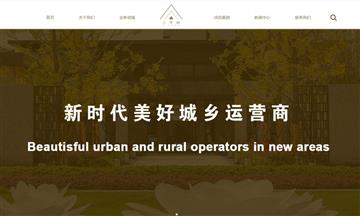 自贡黑羽网络网页制作案例-三千邑文化旅游发展（上海）有限公司