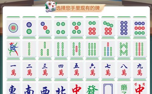 黑羽网络案例麻将听牌器