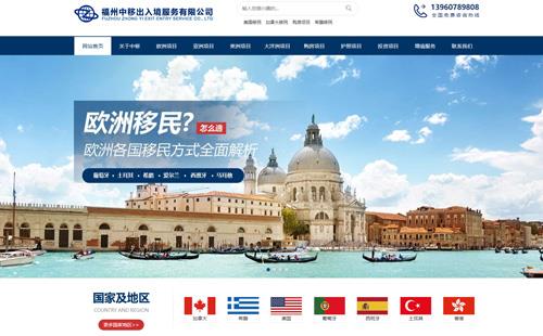 自贡黑羽网络案例中移出入境服务