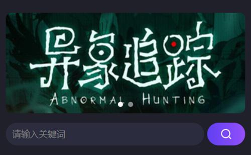 黑羽网络案例剧本平台小程序