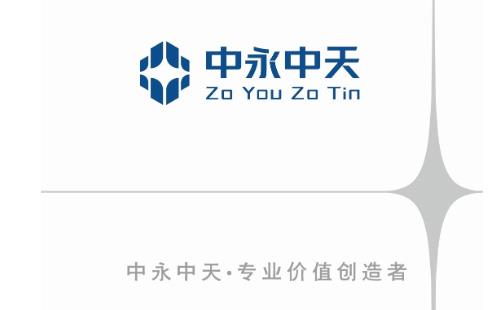 成都黑羽网络案例中永中天