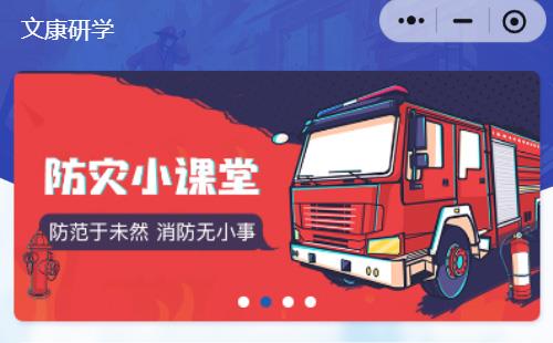 泸州黑羽网络案例文康研学