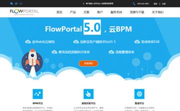 自贡黑羽网络网页制作案例-上海易正信息技术科技有限公司