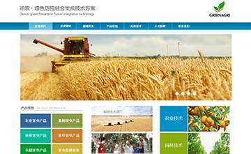 自贡黑羽网络网页制作案例-云南德农生物科技有限公司