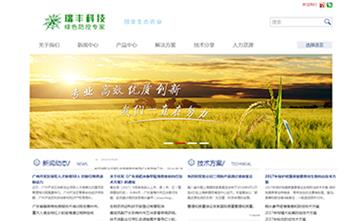 自贡黑羽网络网页制作案例-广州瑞丰生物科技有限公司