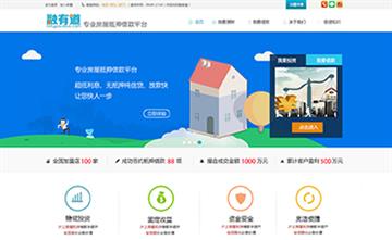 自贡黑羽网络网页制作案例-北京融有道科技有限公司