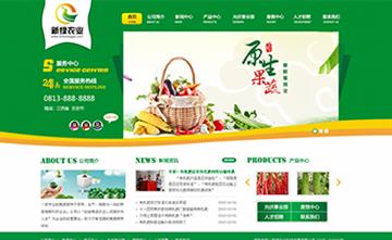 自贡黑羽网络网页制作案例-江西新绿农业科技有限公司