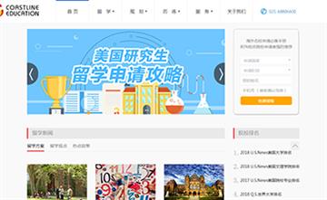 自贡黑羽网络网页制作案例-上海海岸线文化发展有限公司