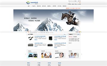 自贡黑羽网络网页制作案例-北京卓讯科技有限公司