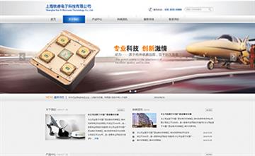自贡黑羽网络网页制作案例-上海轶睿电子科技有限公司