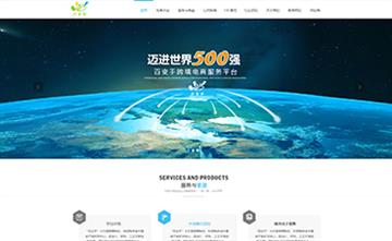 自贡黑羽网络网页制作案例-百变手企业网站