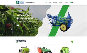 自贡黑羽网络网页制作案例-台州信溢农业机械有限公司