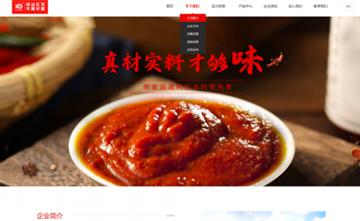 自贡黑羽网络网页制作案例-湖南佳元禄食品有限公司