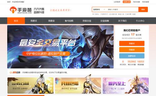 黑羽网络案例手游菌