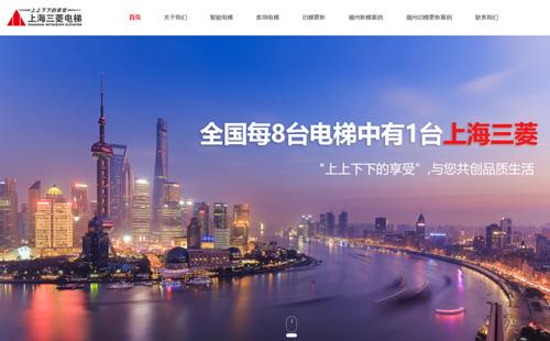 黑羽网络案例三菱电梯